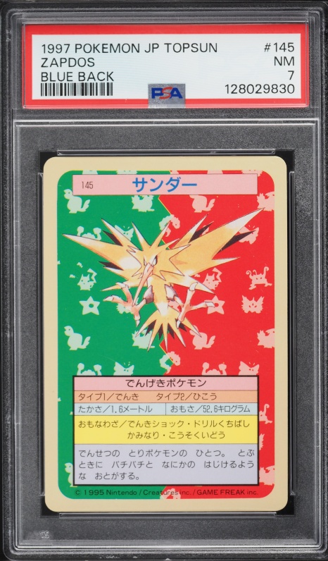 1997 Pokemon Japanese Topsun Blue Back No Number Charizard PSA 10