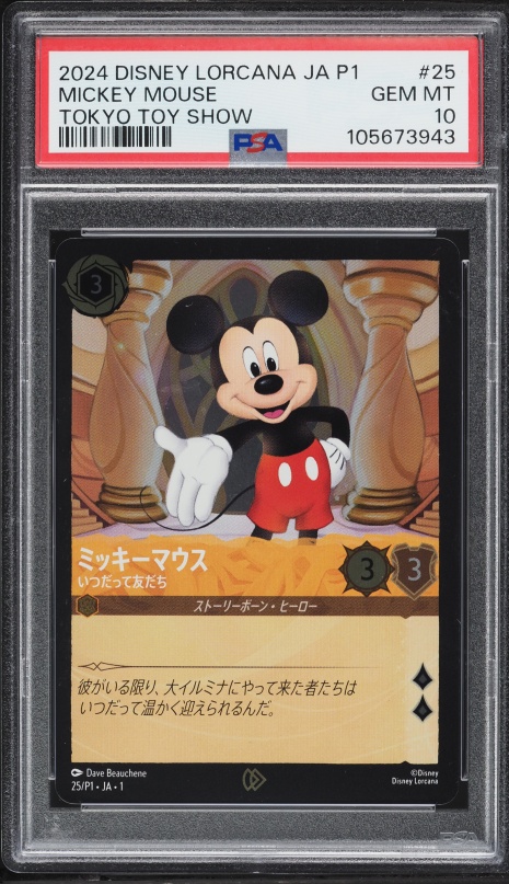 2022 Disney Lorcana Promo D23 Expo Collector's Set Mickey Mouse