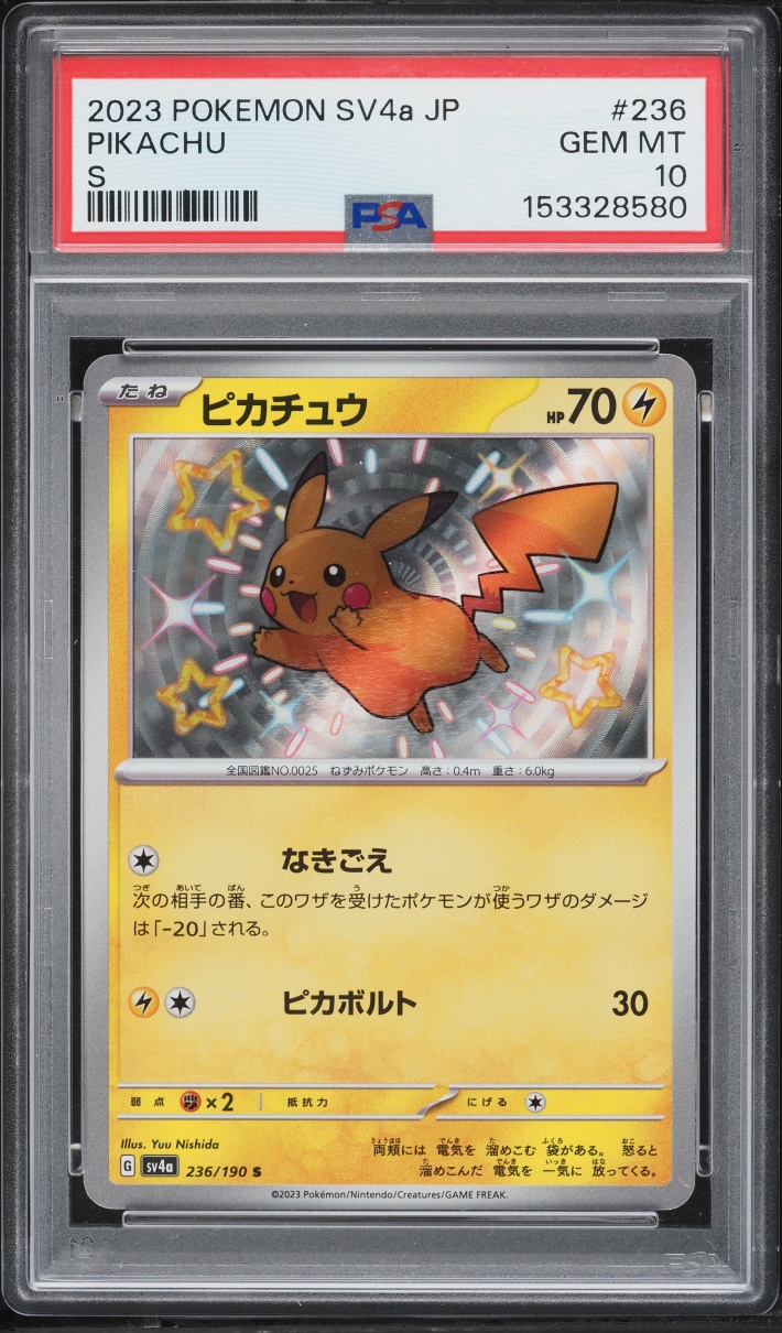2023 Pokemon Japanese SV Shiny Treasure EX Shiny Pikachu #236 PSA 10 GEM MINT