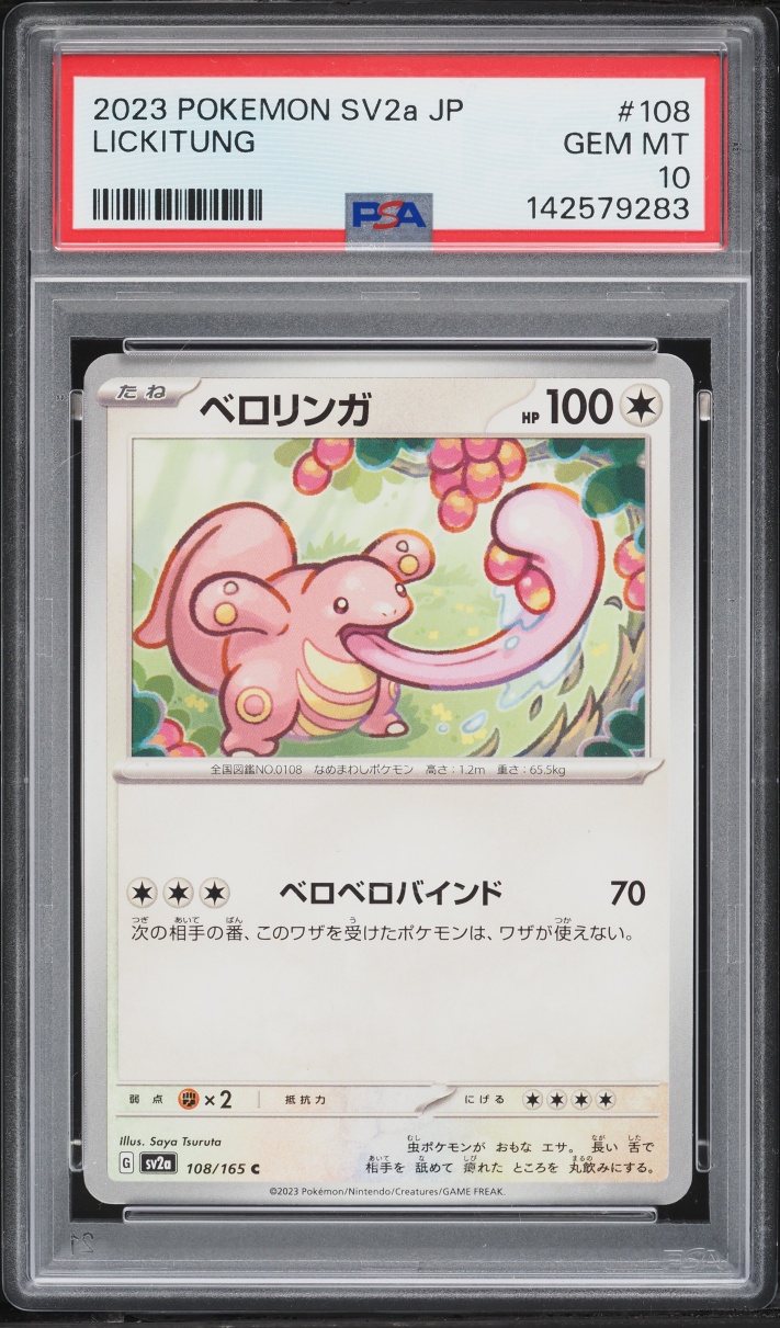 2023 Pokemon Japanese SV Pokemon 151 Lickitung #108 PSA 10 GEM MINT