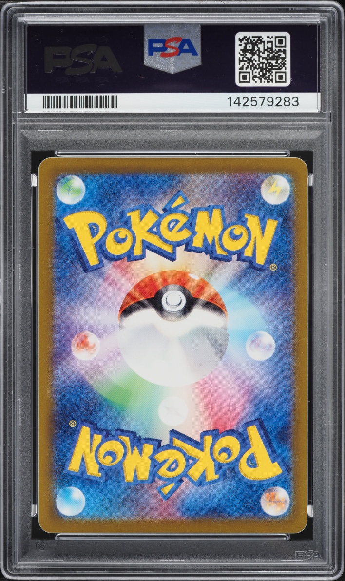 2023 Pokemon Japanese SV Pokemon 151 Lickitung #108 PSA 10 GEM MINT