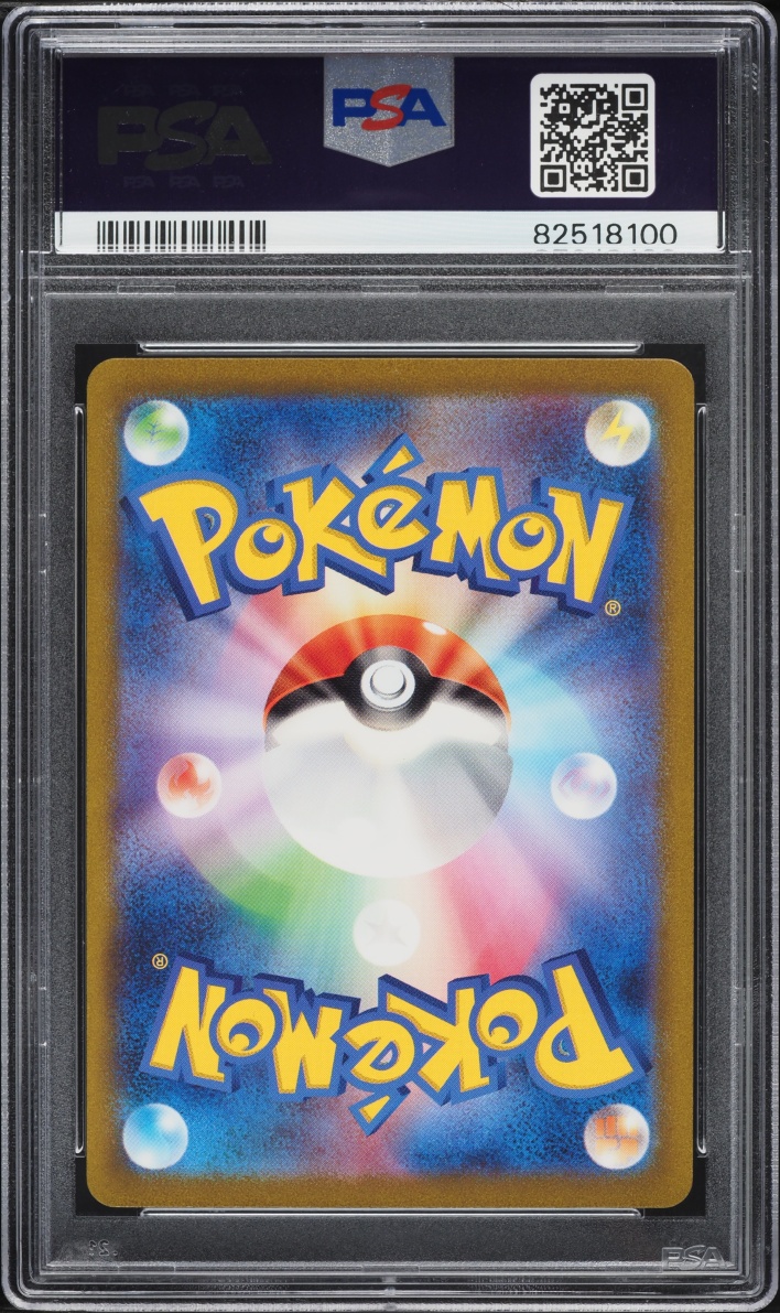 2023 Pokemon Japanese Scarlet & Violet 151 SAR Giovanni's Charisma #207 PSA 9 MINT