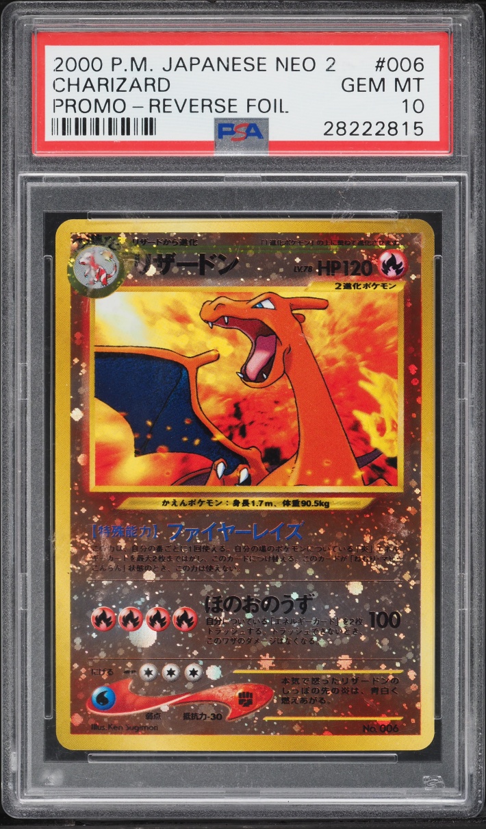 2000 Pokemon Japanese Crossing The Ruins Promo Reverse Holo Charizard #6 PSA 10 GEM MINT