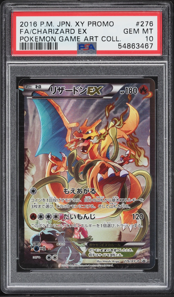 2016 Pokemon Japanese XY Promo Game Art Collection Charizard EX #276 PSA 10 GEM MINT
