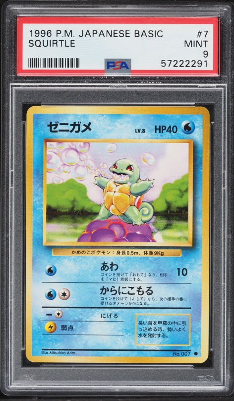 1996 Pokemon Japanese Base Set No Rarity Symbol Squirtle #7 PSA 5