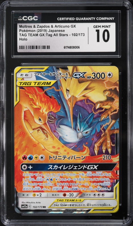 2019 Pokemon Japanese Sun & Moon Tag Team All Stars Holo Moltres Zapdos Articuno GX #102 CGC 10
