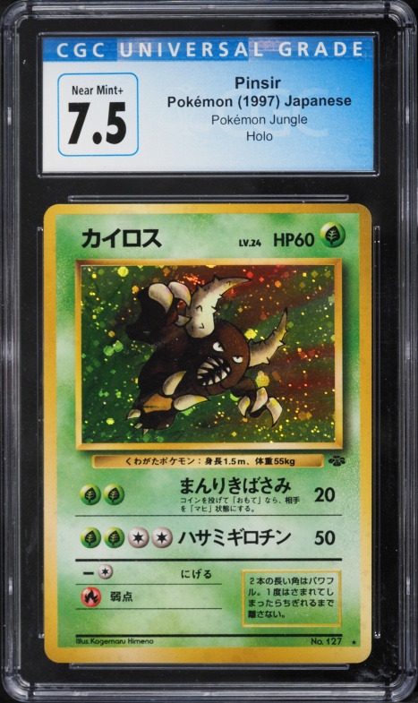1997 Pokemon Japanese Jungle Holo Pinsir #127 CGC 7.5 NRMT+