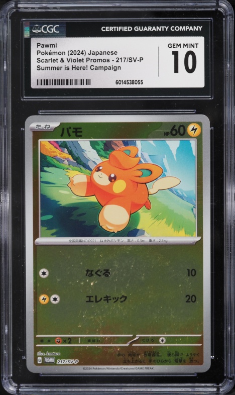 2024 Pokemon Japanese SV Promo Summer is Here! Pikachu #218 CGC 10