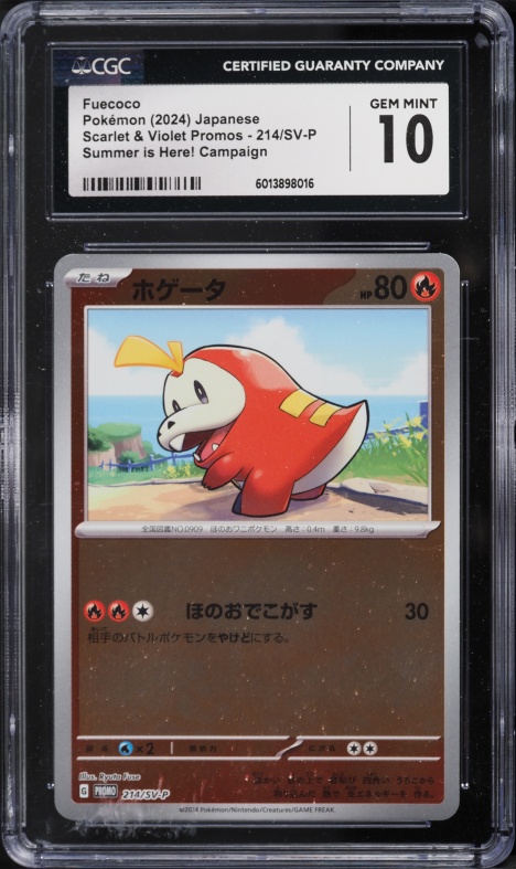 2025 Pokemon Chinese Gem Pack Vol. 1 Set Logo Holo Fuecoco #0307