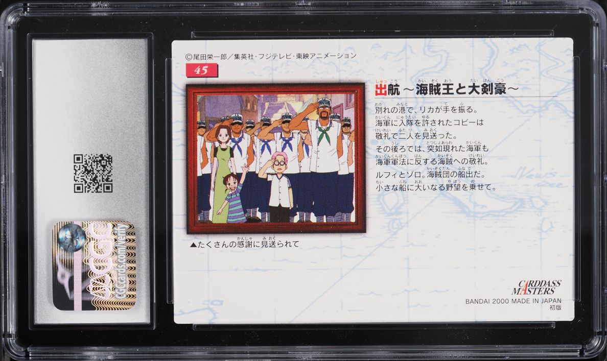 2000 One Piece Japanese Bandai Carddass Pt.1 Pirate King And The Great Swordsman #45 CGC 10 GEM