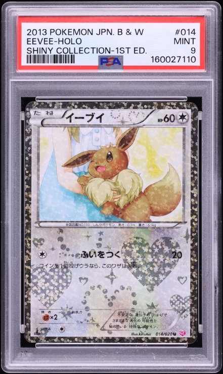 2013 Pokemon Japanese Black & White Shiny Collection 1st Edition Holo Eevee #14 PSA 9 MINT