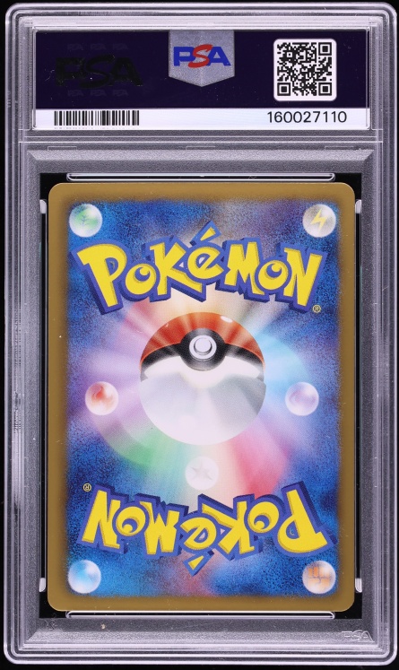 2013 Pokemon Japanese Black & White Shiny Collection 1st Edition Holo Eevee #14 PSA 9 MINT