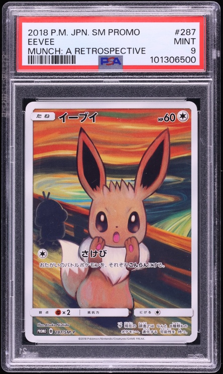 2018 Pokemon Japanese Sun & Moon Promo Munch A Retrospective Scream Full Art Eevee #287 PSA 9