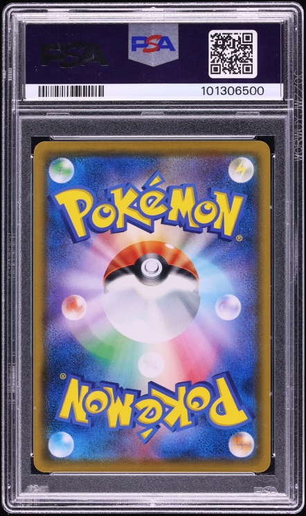 2018 Pokemon Japanese Sun & Moon Promo Munch A Retrospective Scream Full Art Eevee #287 PSA 9