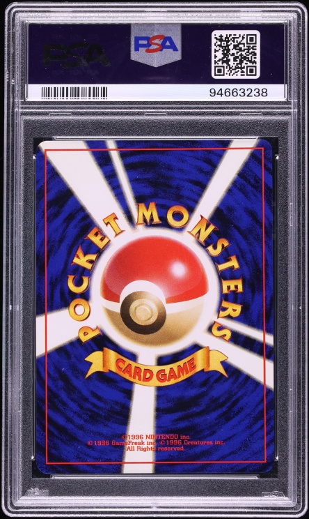 1997 Pokemon Japanese Fossil Holo Haunter #93 PSA 9 MINT