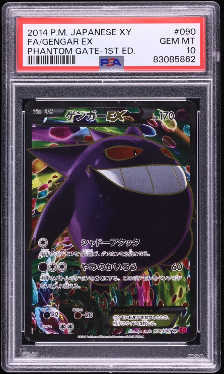2014 Pokemon Japanese XY Phantom Gate 1st Edition Full Art Gengar EX #90 PSA 10 GEM MINT