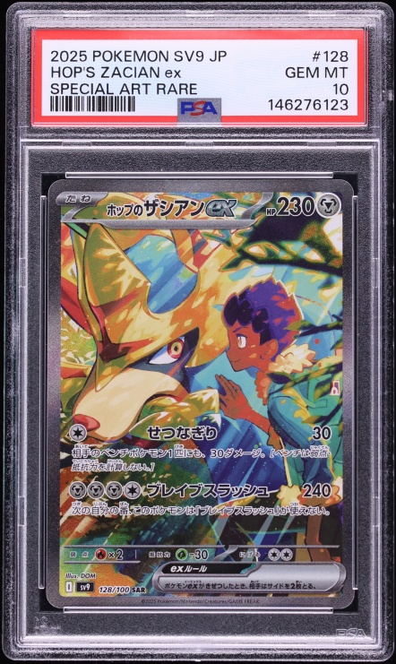 2025 Pokemon Japanese Scarlet & Violet Battle Partners SAR Hop's Zacian ex #128 PSA 10 GEM MINT