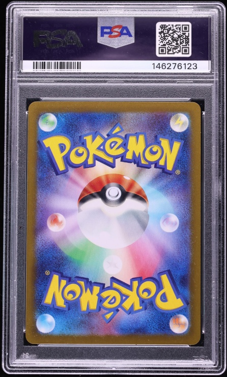2025 Pokemon Japanese Scarlet & Violet Battle Partners SAR Hop's Zacian ex #128 PSA 10 GEM MINT