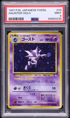 1997 Pokemon Japanese Fossil Holo Haunter #93 PSA 9 MINT