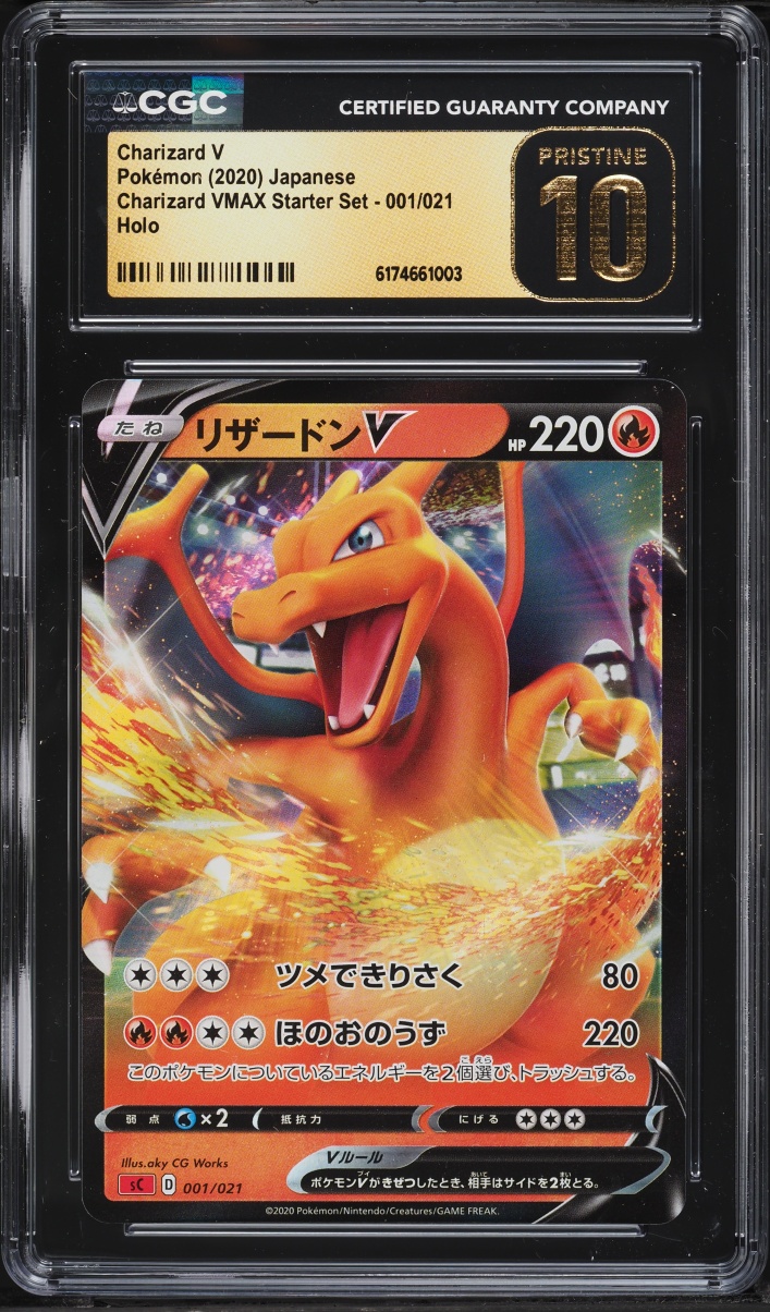 2020 Pokemon Japanese Sword & Shield VMAX Starter Set Holo Charizard V #1 CGC 10 PRISTINE