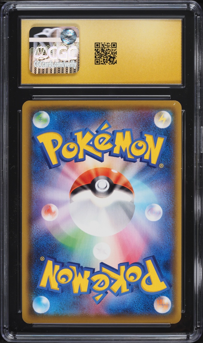 2020 Pokemon Japanese Sword & Shield VMAX Starter Set Holo Charizard V #1 CGC 10 PRISTINE