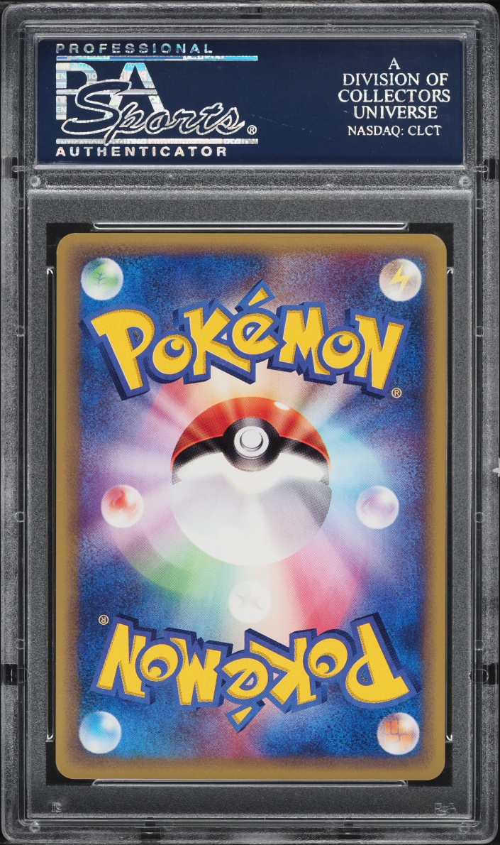 2002 Pokemon Japanese Promo Trainers Magazine Vol. 19 Dragonite #18 PSA 10 GEM MINT