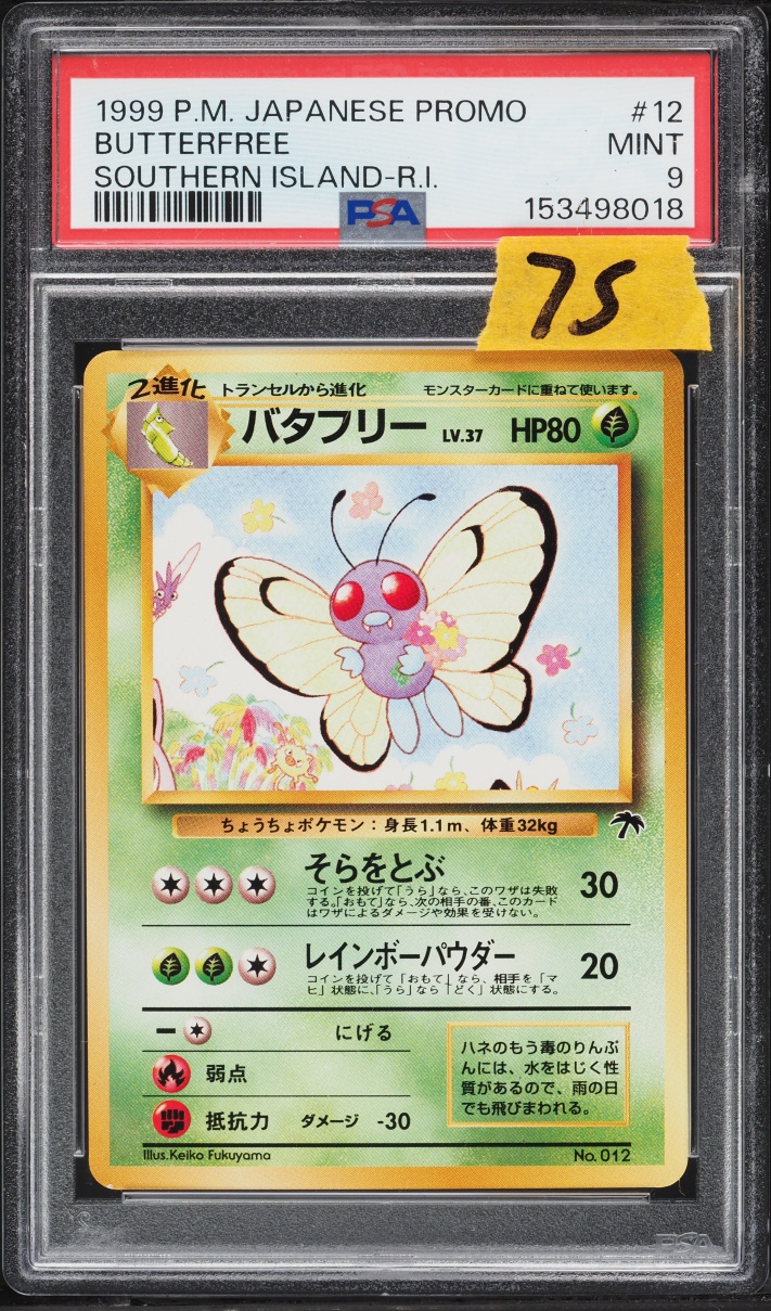 1999 Pokemon Japanese Promo Southern Island Butterfree #12 PSA 9 MINT