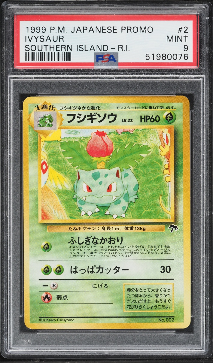 1999 Pokemon Japanese Promo Southern Island Ivysaur #2 PSA 9 MINT