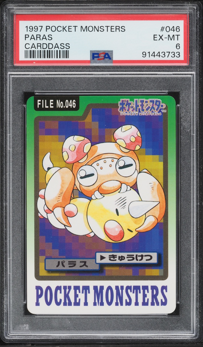 Paras PSA 6
