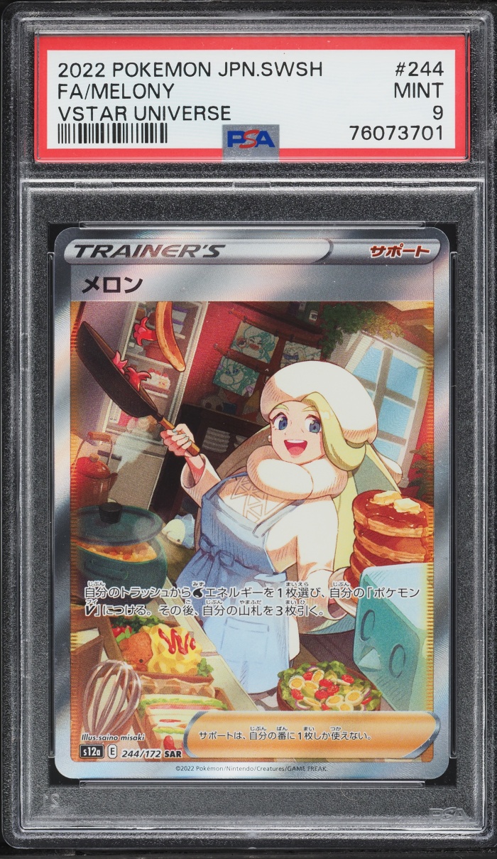 2022 Pokemon Japanese SWSH VSTAR Universe SAR Melony #244 PSA 9 MINT