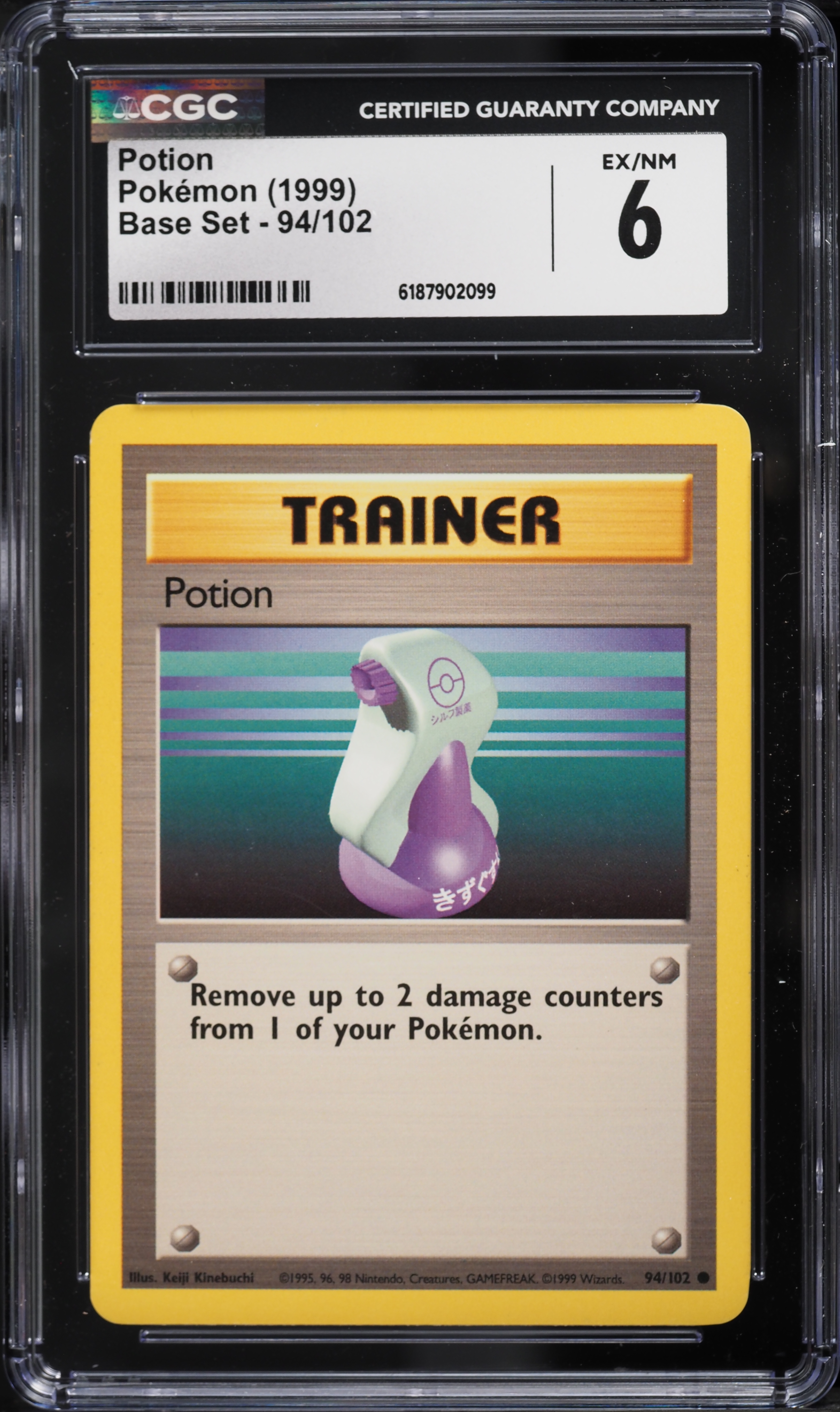 pokemon card potion HYPER Evolves from null Remove 2 damage counters from 1 of your Pokemon (remove 1 damage counter if that Pokemon has only 1) Pokmon Card Hyper Potion Goods