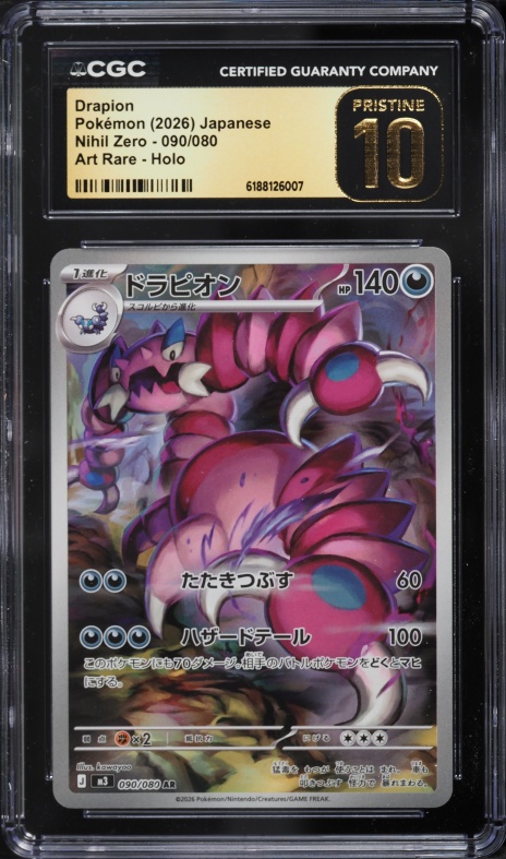 2026 Pokemon Japanese Mega Nihil Zero AR Drapion #90 CGC 10 PRISTINE