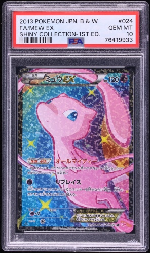 mew first edition pokemon card PSA10] Pokmon e Normal 087/128 1st 1 (Used) 1139018130| magi - TCG Marketplace- You will receive the 1st Edition version of this card. Mew Pokmon TCG 1st Edition