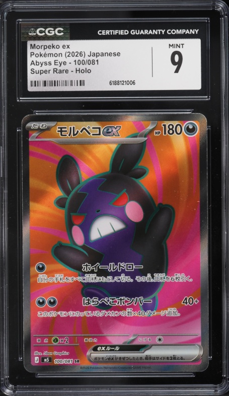 2026 Pokemon Japanese Mega Evolution Abyss Eye Full Art Morpeko EX #100 CGC 9 MINT