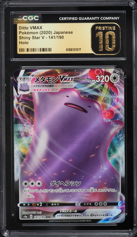 2020 Pokemon Japanese Sword & Shield Shiny Star V Alt Art Ditto Vmax #141 CGC 10 PRISTINE