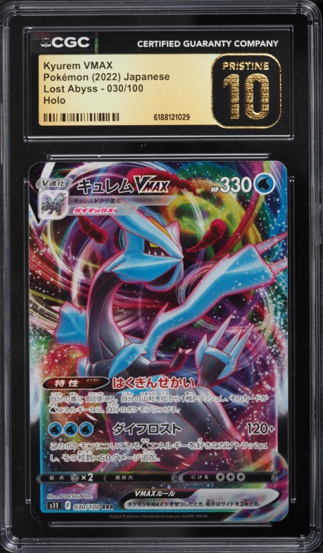2022 Pokemon Japanese Sword & Shield Lost Abyss Full Art Kyurem Vmax #30 CGC 10 PRISTINE