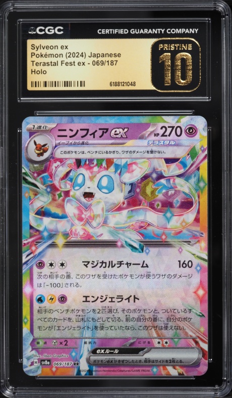 2024 Pokemon Japanese Scarlet & Violet Terastal Fest Ex Holo Sylveon Ex #69 CGC 10 PRISTINE