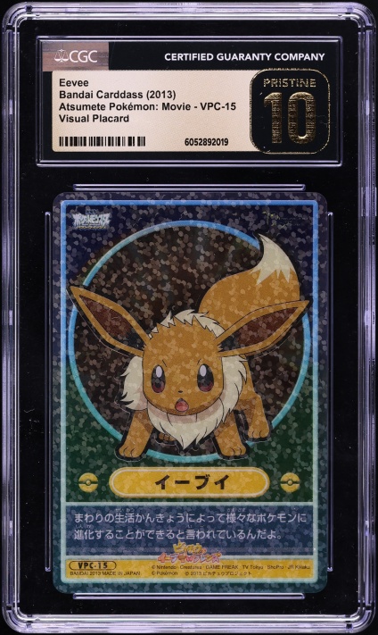 1997 Pokemon Japanese Topsun Cracked Ice Prism Eevee #133 PSA 4