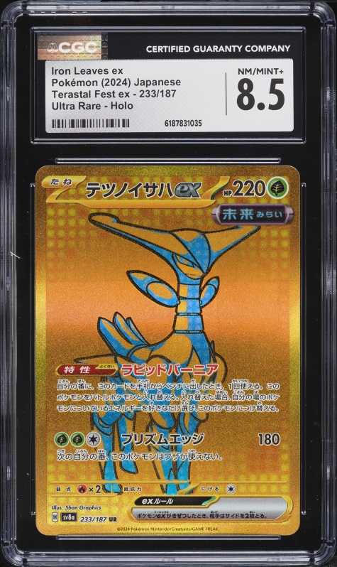 2024 Pokemon Japanese Scarlet & Violet Terastal Fest Ex Gold Rare Iron Leaves EX #233 CGC 8.5