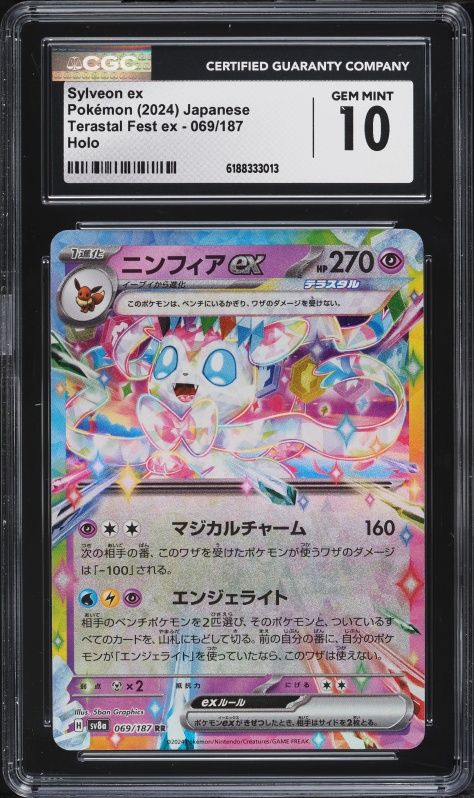 2024 Pokemon Japanese Scarlet & Violet Terastal Fest Ex Holo Sylveon Ex #69 CGC 10 GEM MINT