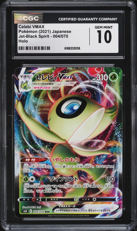 2021 Pokemon Japanese Sword & Shield Jet-Black Spirit Full Art Celebi VMAX #4 CGC 10 GEM MINT