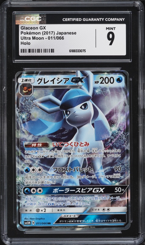 2017 Pokemon Japanese Sun & Moon Ultra Moon Full Art Glaceon GX #11 CGC 9 MINT