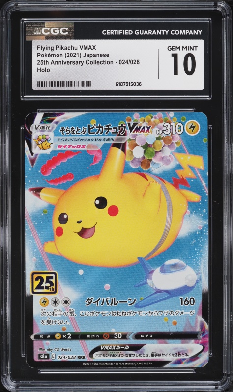 2021 Pokemon Japanese SWSH 25th Anniversary Full Art Flying Pikachu VMAX #24 CGC 10 GEM MINT