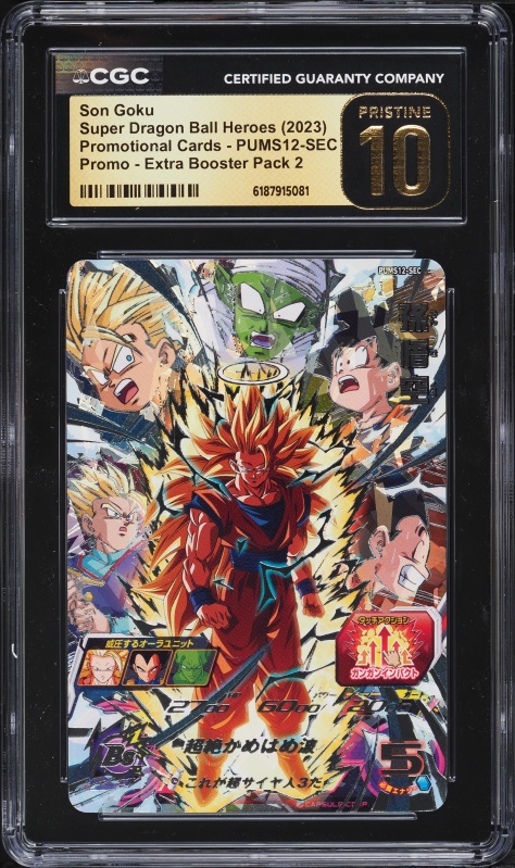 2025 Dragon Ball Super: Fusion World Manga Booster 02 Son Goku
