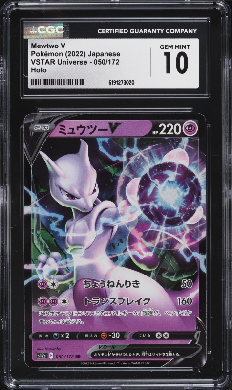 mewtwo v pokemon card price GO Alt Art 072/078 CGC 9 – TBC Games Evolves from null Type Trading Card Game Pokemon GO