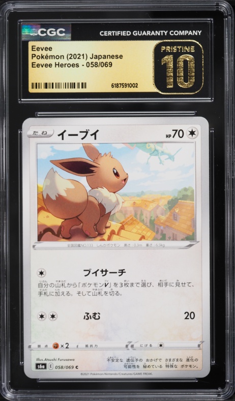 2021 Pokemon Japanese Sword & Shield Heroes Eevee #58 CGC 10 PRISTINE