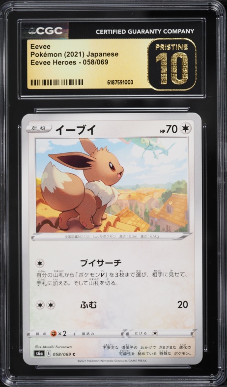 2021 Pokemon Japanese Sword & Shield Heroes Eevee #58 CGC 10 PRISTINE