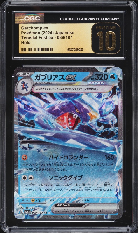 2024 Pokemon Japanese Scarlet & Violet Terastal Fest Ex Holo Garchomp Ex #39 CGC 10 PRISTINE