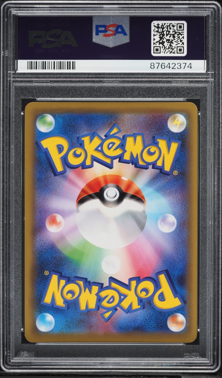 2018 Pokemon Japanese Sun & Moon Tag Bolt Full Art Latios & Latias GX #105 PSA 10 GEM MINT