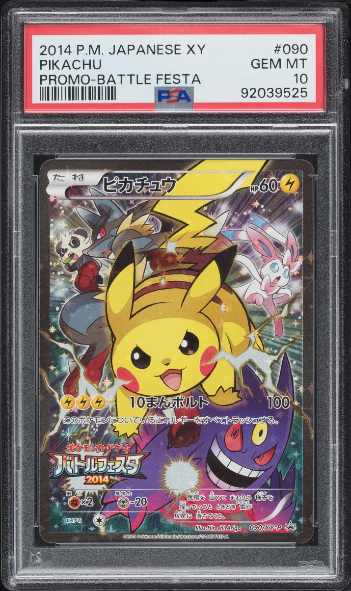 2014 Pokemon Japanese XY Promo Battle Festa Full Art Pikachu #90 PSA 10 GEM MINT